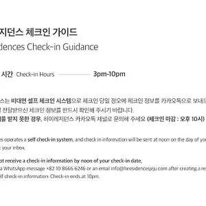 아파트 하이